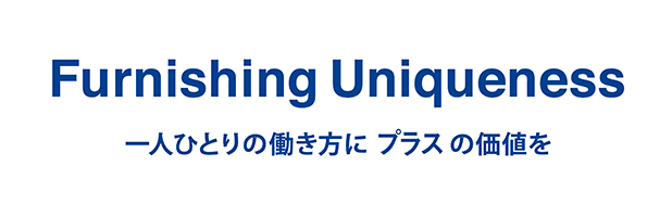 Furnishing Uniqueness