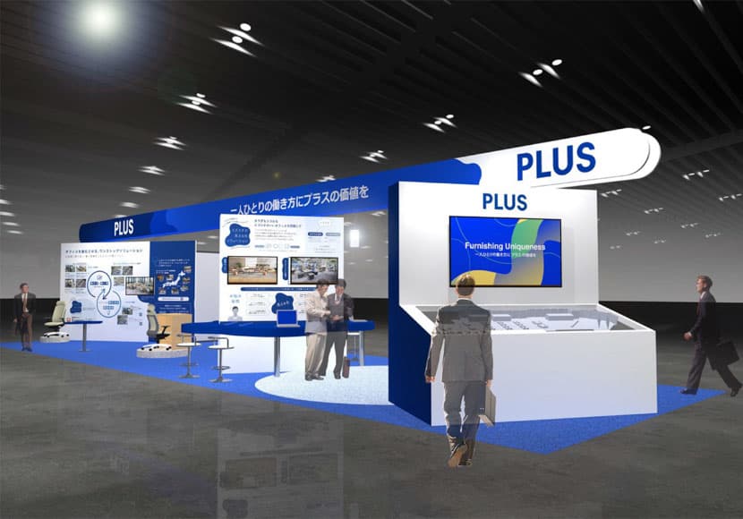 プラス、第3回「ワークプレイス改革EXPO【東京】」に出展