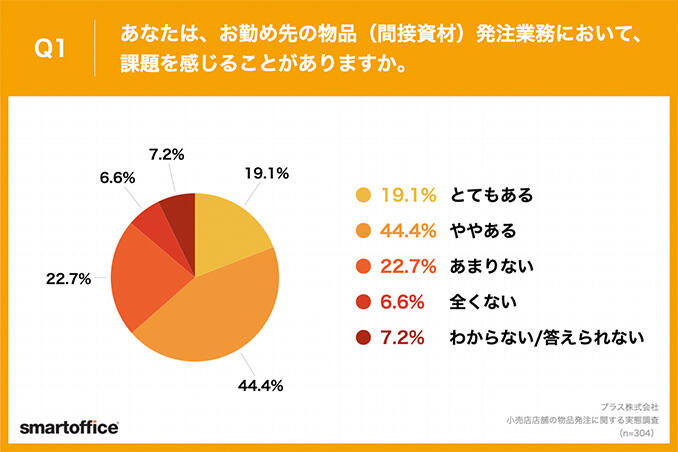 01_231130_kensetsu.jpg