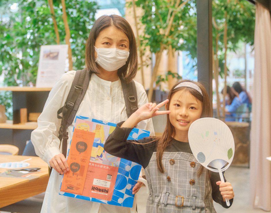 参加された親子