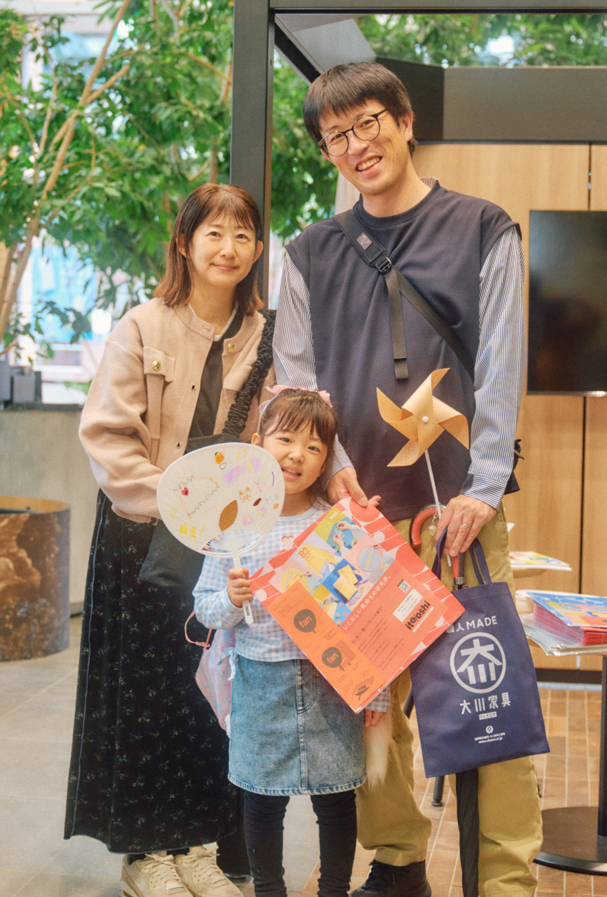 参加された親子