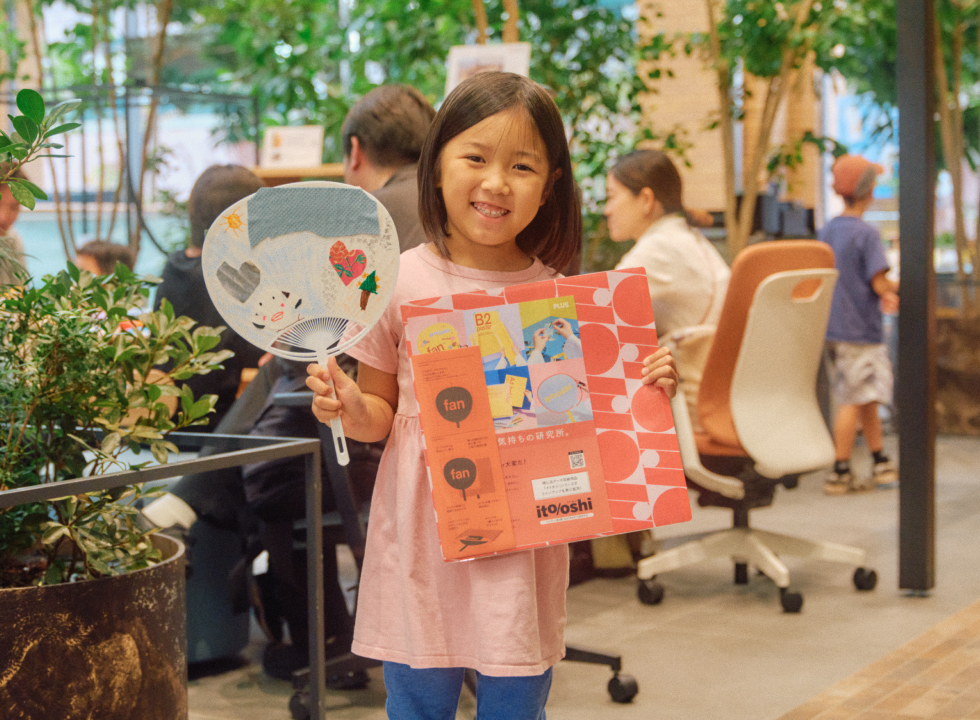 参加された子ども