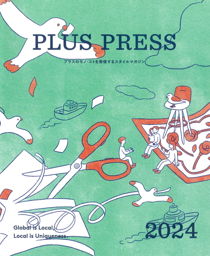 PLUS PRESS 2024