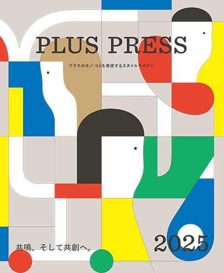 PLUS PRESS 2024