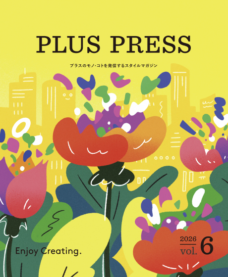 PLUS PRESS 2026