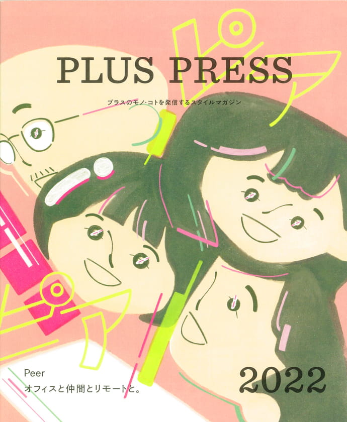 PLUS PRESS 2022