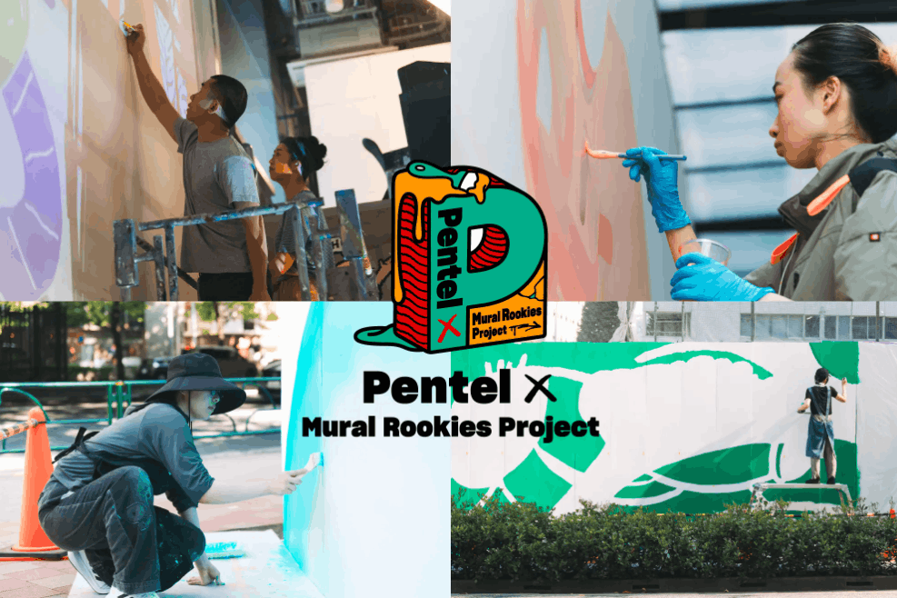 Pentel ミューラル ルーキーズ プロジェクト ポスター