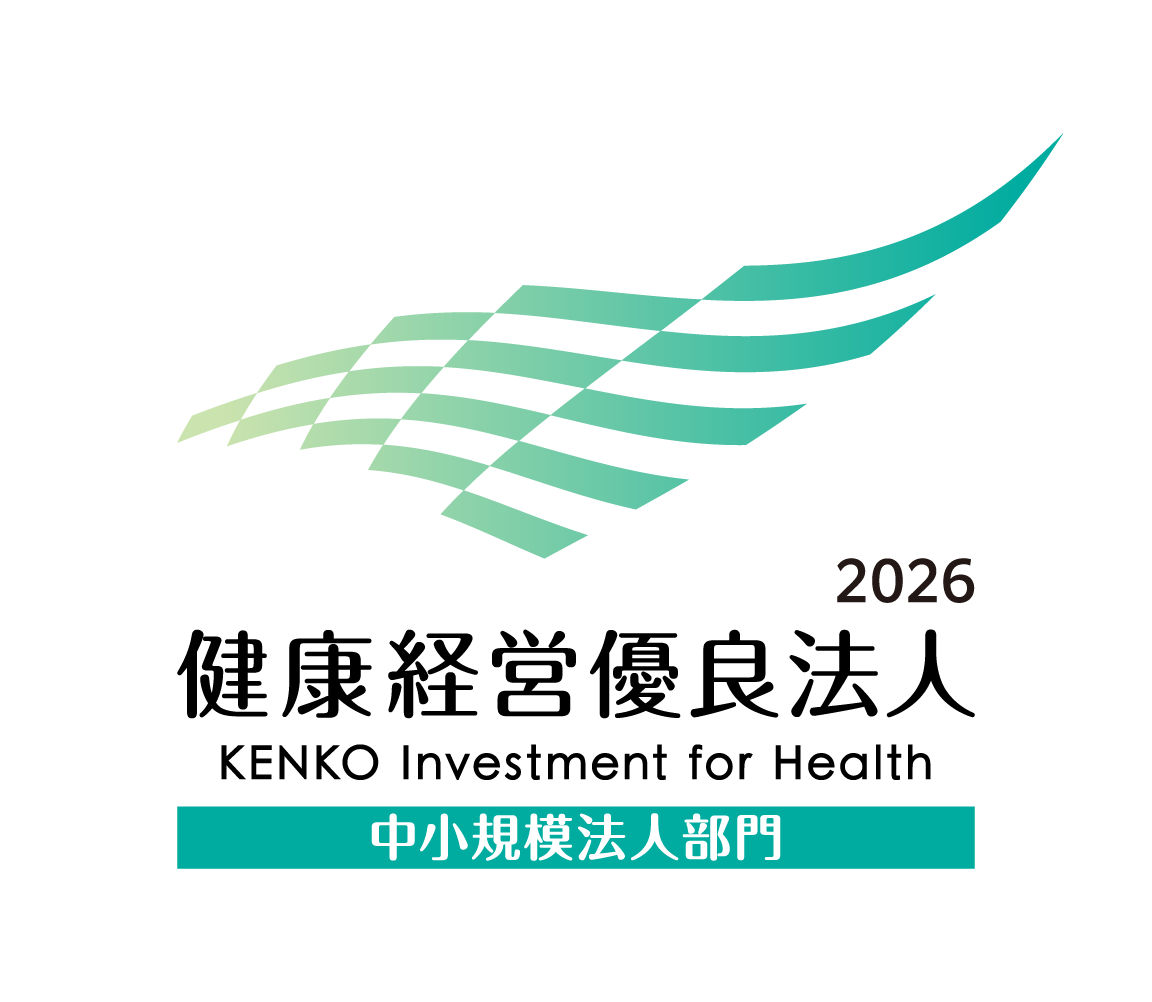 健康経営優良法人2026（中小規模法人部門）ロゴ