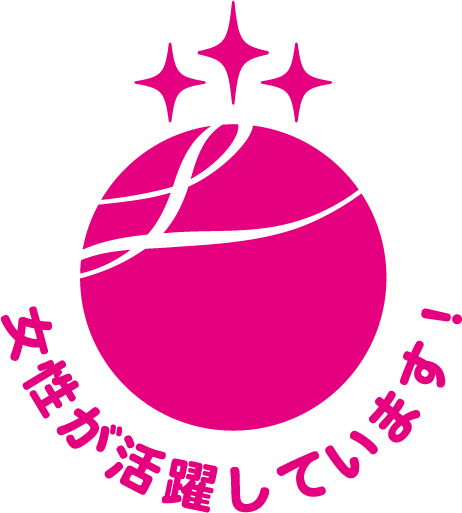 えるぼし企業認定ロゴ